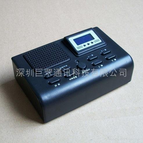 Telephone recording box IM668 5