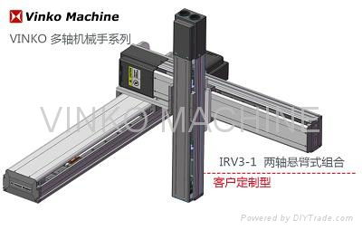 電動滑台三軸機器人