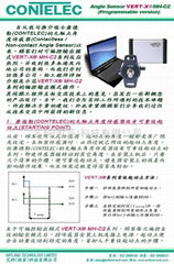 無觸點角度傳感器設有可重設起動點