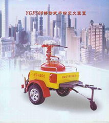 YGF500型移动式干粉灭火设备
