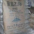 供应原料聚氯乙稀PVC
