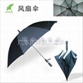 2011最新風扇傘