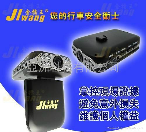 Jin Leiwang 8 LED infrared makes up the light automatically