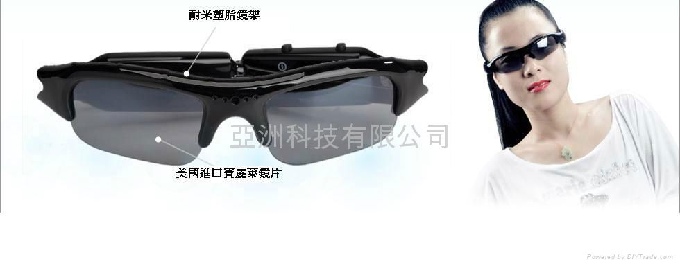 Thunderbolt ~ AK198 leisure glasses Recorder (quadruple) 3