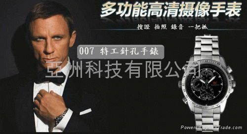 金擂王007影音手錶