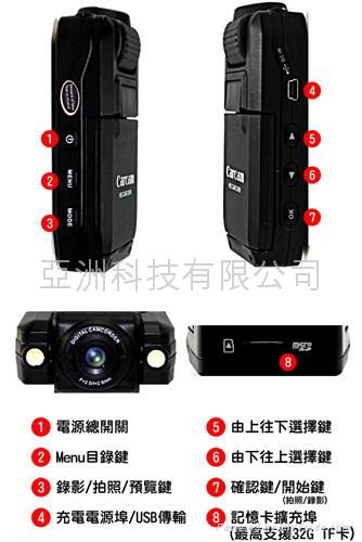 金擂王2.0-Car Cam HD高画质行车记录器 4