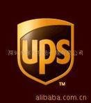 UPS欧洲国际空运、国际货运