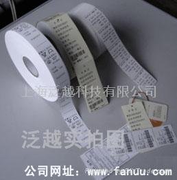 上海氾越|服裝吊牌打印機 2