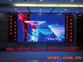 LED indoor display screen