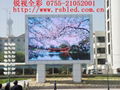 LED outdoor full color display 3