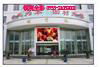 LED outdoor full color display 4