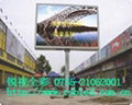 LED outdoor full color display 5