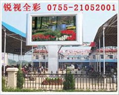 ph20 outdoor full color led display 