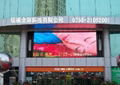 ph25 outdoor full color led display