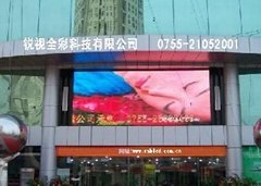 ph25 outdoor full color led display 