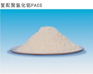 POLY ALUMINIUM CHLORIDE（PAC) 3