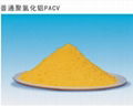 POLY ALUMINIUM CHLORIDE（PAC) 4