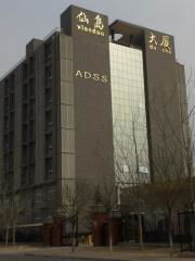 Beijing ADSS Development Co., Ltd.