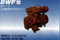 日本ANLET真空泵BWF型