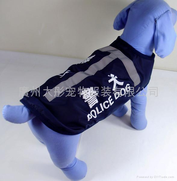 宠物服装批发深蓝色警犬