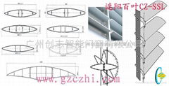 鋁合金遮陽百葉窗