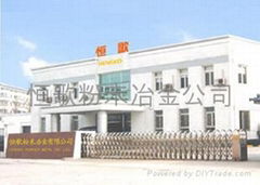 HENGKO Powder Metallurgy Co.,Ltd.