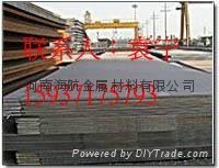 Union Iron and Steel Co., Ltd. Henan gold