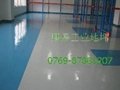 东莞环氧树脂地板 地板漆销售
