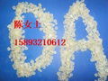 C5 petroleum resin for Polyurethane Adhesives DA-201 2