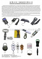 深圳市權十衡衡器有限公司 深圳市權十衡衡器有限公司
