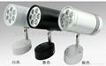 LED Track light 2