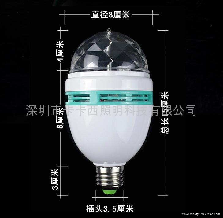E27 3W LED Colorful Rotating Light Bulb 4