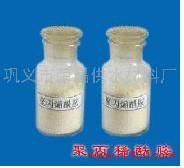 专供优质聚合氯化铝 2