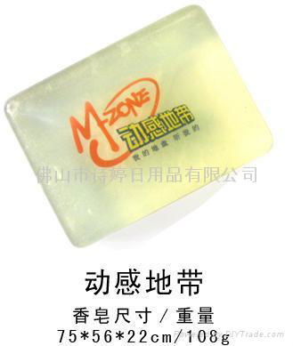 Transparent Soap 2