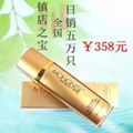 漫妮青春定格原液120ml 3