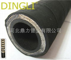 Rubber Hydraulic Hose