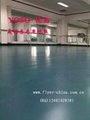艺术体操教室专用地板 