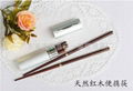 便攜式雙段紅木筷子 3