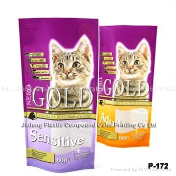 Dog Food Bag/ Cat Food Bag/ Pet Food Bag 2
