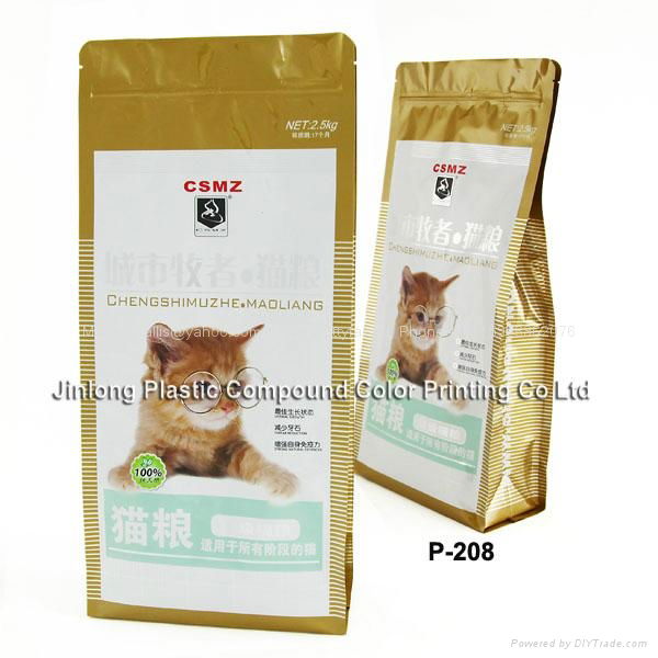 Flat Bottom Zip Bag/ Block Bottom Zip Pouch/ Pet Food Bag 2