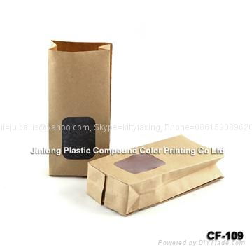 Kraft Paper Bag/ Coffee Paper Bag