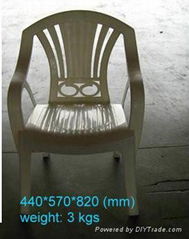 used mold (high back chair-1)