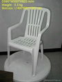 used mold (high back chair -2) 1