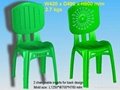 used mold (armless chair)