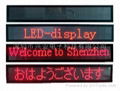 LED screen