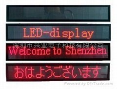 LED screen