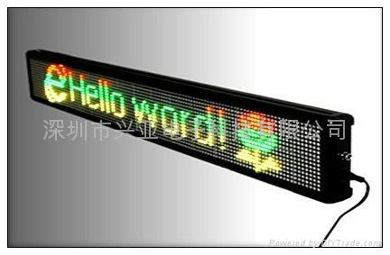 LED display 2