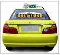 Taxi LED Display