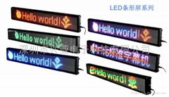 LED display