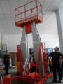 Aluminum alloy lifter (double mast four mast six mast)